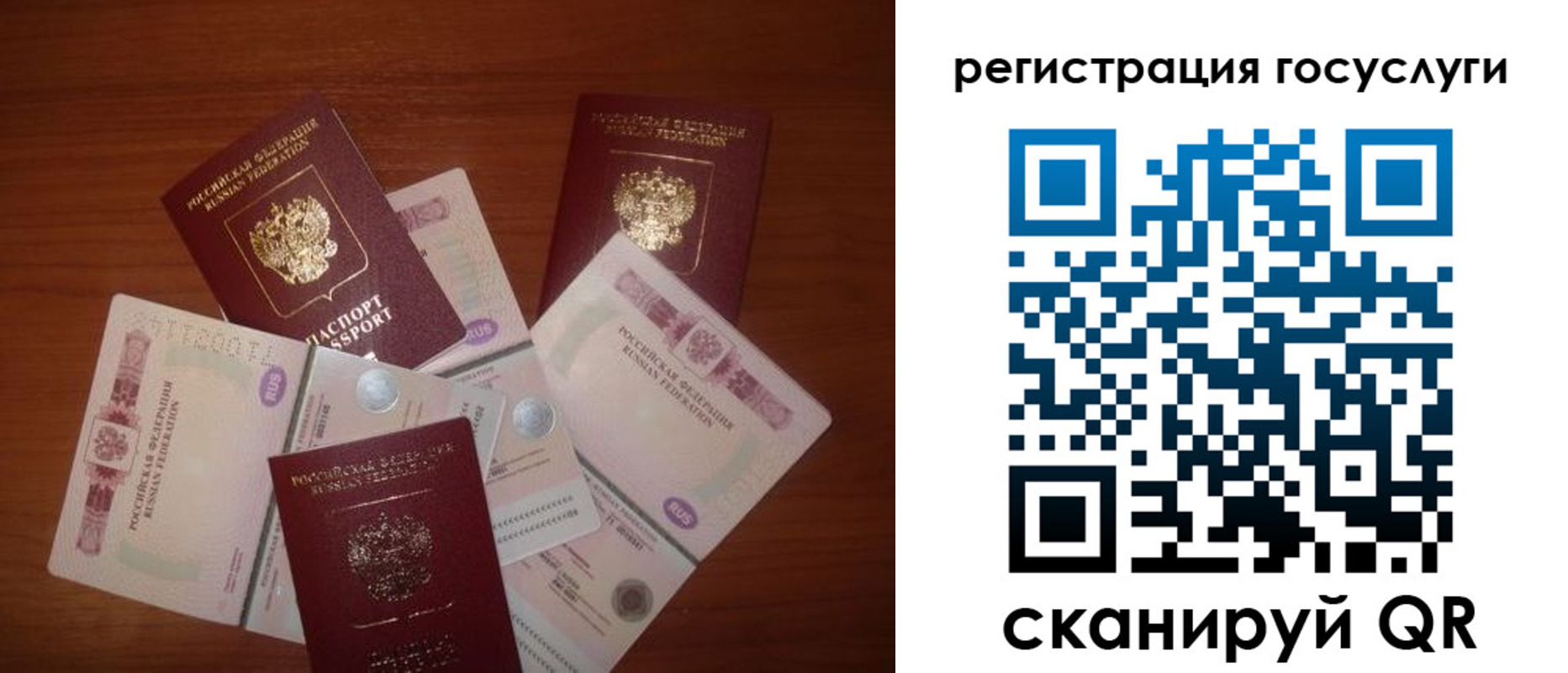 форма 3 в Щучье