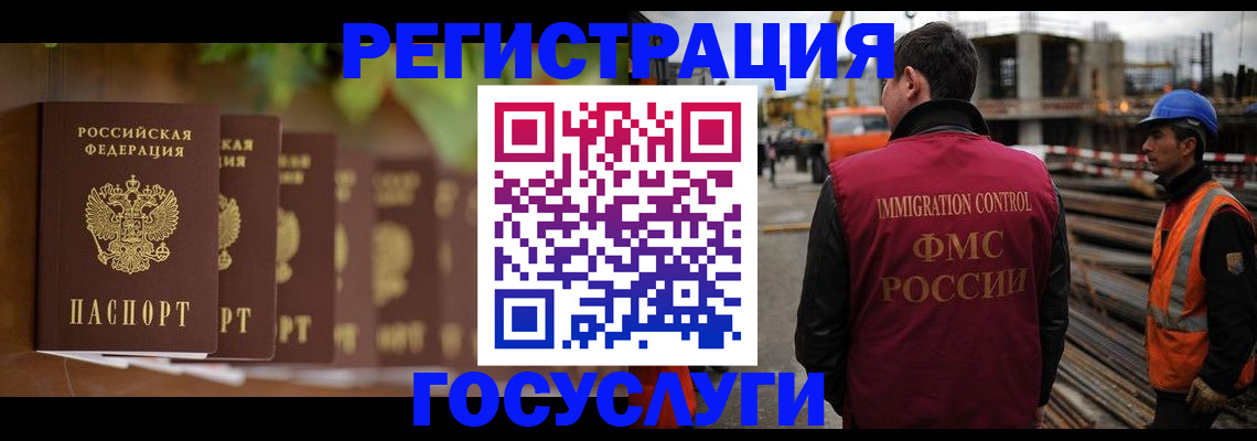 регистрация для дет. сада в Щучье