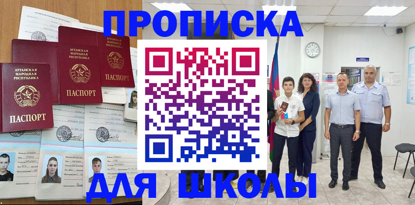 пропишу в квартире в Щучье