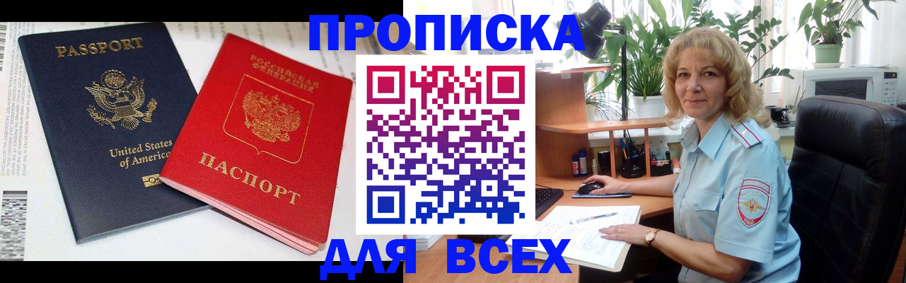 форма 3 в Щучье